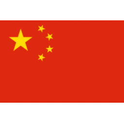 越南U17/澳大利亞U17